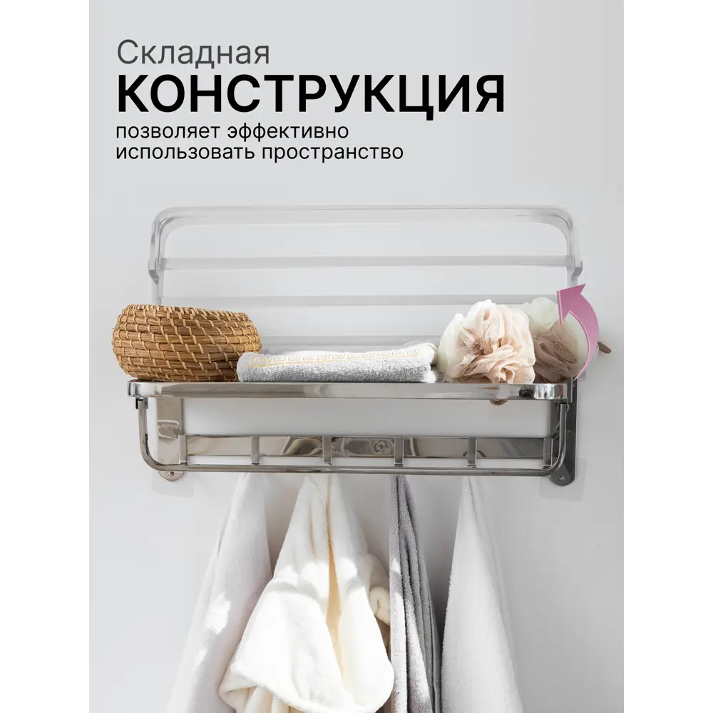 Фото 5 Держатель для полотенец Vexorus bath_shelf_chrome_60 60см цвет хром Фото 5 Держатель для полотенец Vexorus bath_shelf_chrome_60 60см цвет хром