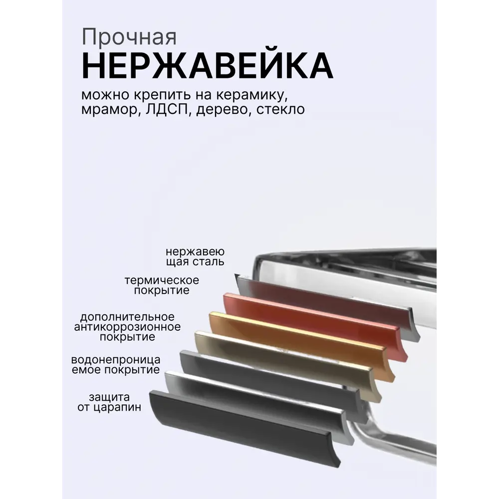 Фото 4 Держатель для полотенец Vexorus bath_shelf_chrome_60 60см цвет хром Фото 4 Держатель для полотенец Vexorus bath_shelf_chrome_60 60см цвет хром