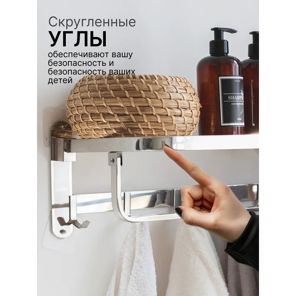Фото 6 Держатель для полотенец Vexorus bath_shelf_chrome_60 60см цвет хром Фото 6 Держатель для полотенец Vexorus bath_shelf_chrome_60 60см цвет хром