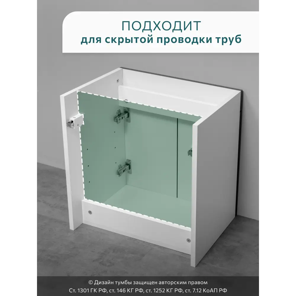 Фото 5 Тумба с раковиной в ванную подвесная GardaHome Arona 50 цвет белый/графит Фото 5 Тумба с раковиной в ванную подвесная GardaHome Arona 50 цвет белый/графит