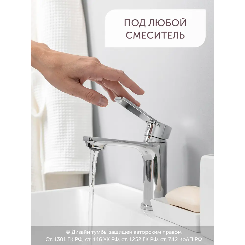 Фото 9 Тумба с раковиной в ванную подвесная GardaHome Arona 50 цвет графит/дуб крафт золотой/графит Фото 9 Тумба с раковиной в ванную подвесная GardaHome Arona 50 цвет графит/дуб крафт золотой/графит
