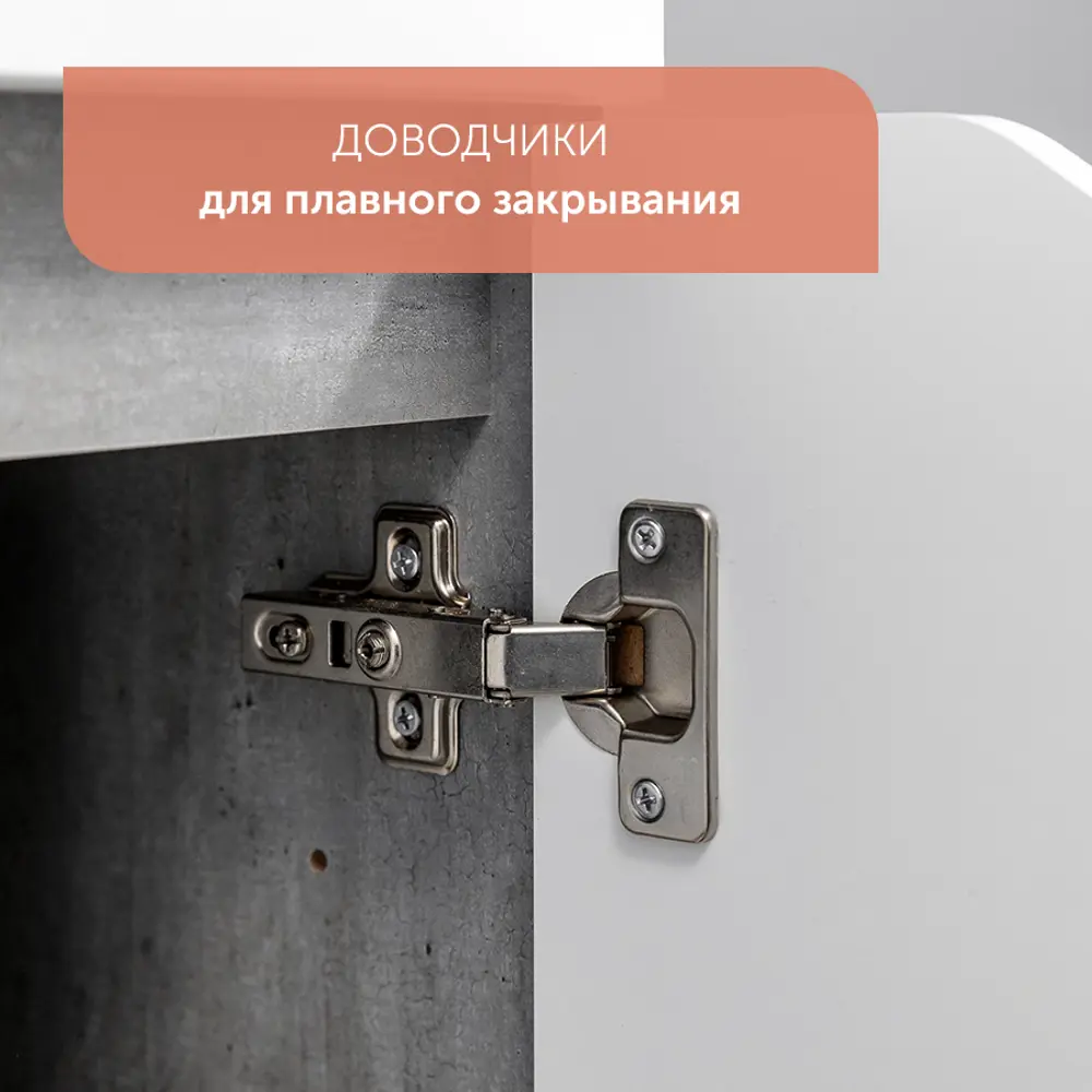 Фото 2 Тумба с раковиной в ванную подвесная GardaHome Arona 50 цвет белый/бетон метрополитан Фото 2 Тумба с раковиной в ванную подвесная GardaHome Arona 50 цвет белый/бетон метрополитан