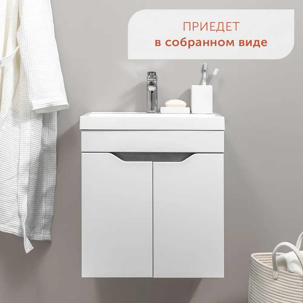 Фото 8 Тумба с раковиной в ванную подвесная GardaHome Arona 50 цвет белый/бетон метрополитан Фото 8 Тумба с раковиной в ванную подвесная GardaHome Arona 50 цвет белый/бетон метрополитан
