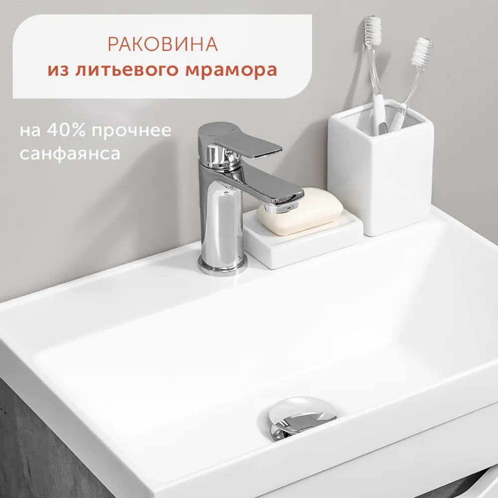 Фото 6 Тумба с раковиной в ванную подвесная GardaHome Arona 50 цвет белый/бетон метрополитан Фото 6 Тумба с раковиной в ванную подвесная GardaHome Arona 50 цвет белый/бетон метрополитан