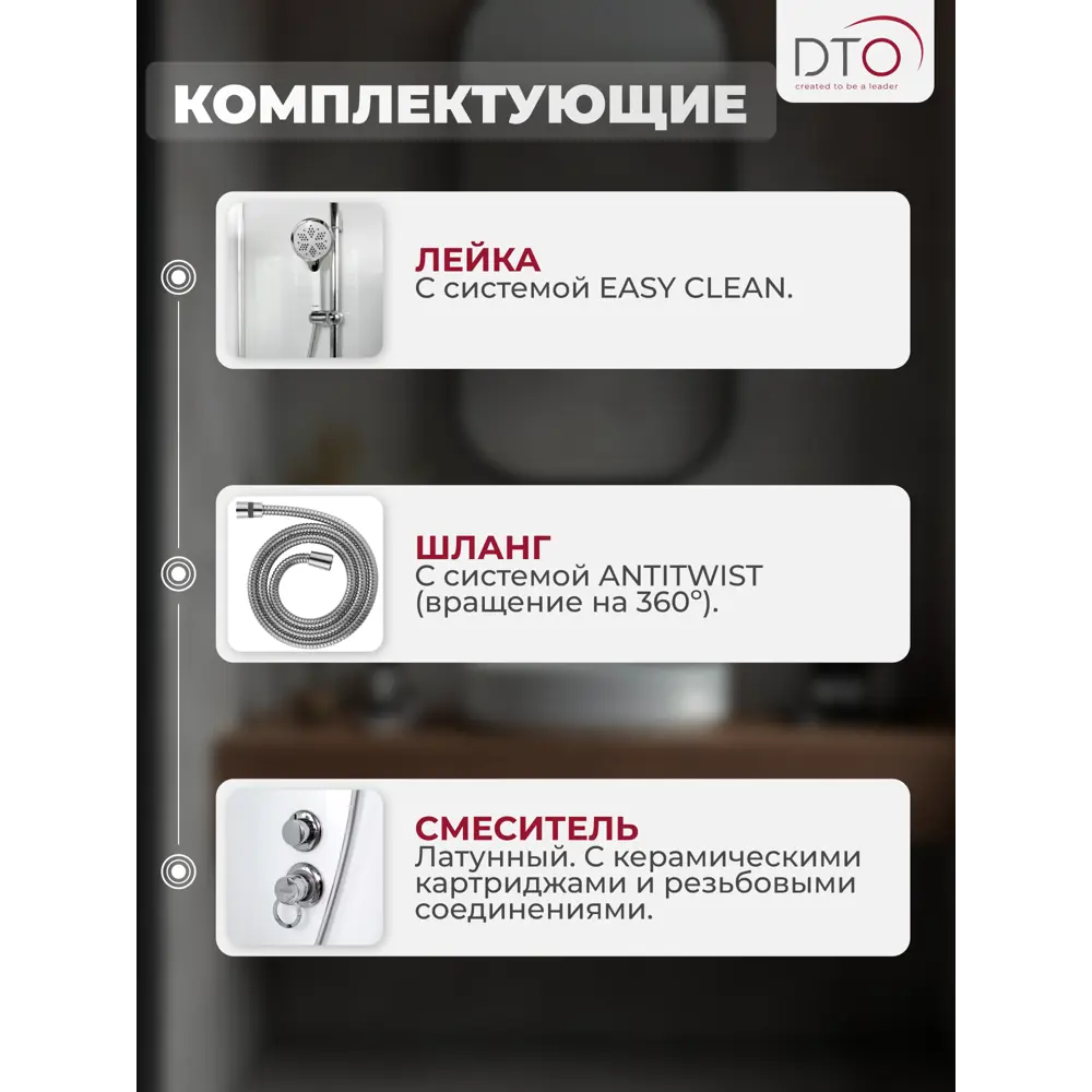 Фото 3 Душевая кабина Dto No Silicone NS/EM4510EL 100x100x220 см высокий поддон, стекло узорчатое Фото 3 Душевая кабина Dto No Silicone NS/EM4510EL 100x100x220 см высокий поддон, стекло узорчатое