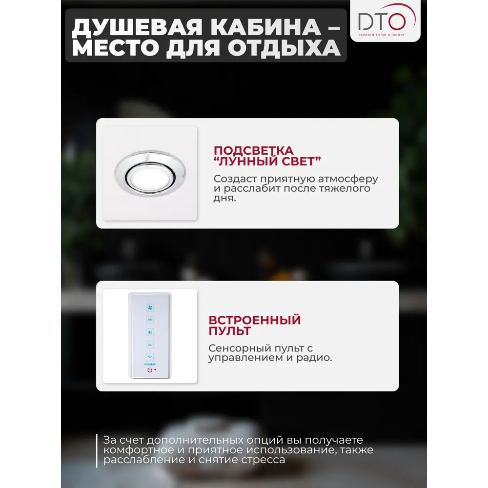 Фото 4 Душевая кабина Dto No Silicone NS/EM4510EL 100x100x220 см высокий поддон, стекло узорчатое Фото 4 Душевая кабина Dto No Silicone NS/EM4510EL 100x100x220 см высокий поддон, стекло узорчатое
