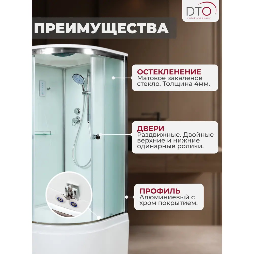 Фото 2 Душевая кабина Dto No Silicone NS/D90SEL 90x90x220 см высокий поддон, стекло матовое Фото 2 Душевая кабина Dto No Silicone NS/D90SEL 90x90x220 см высокий поддон, стекло матовое