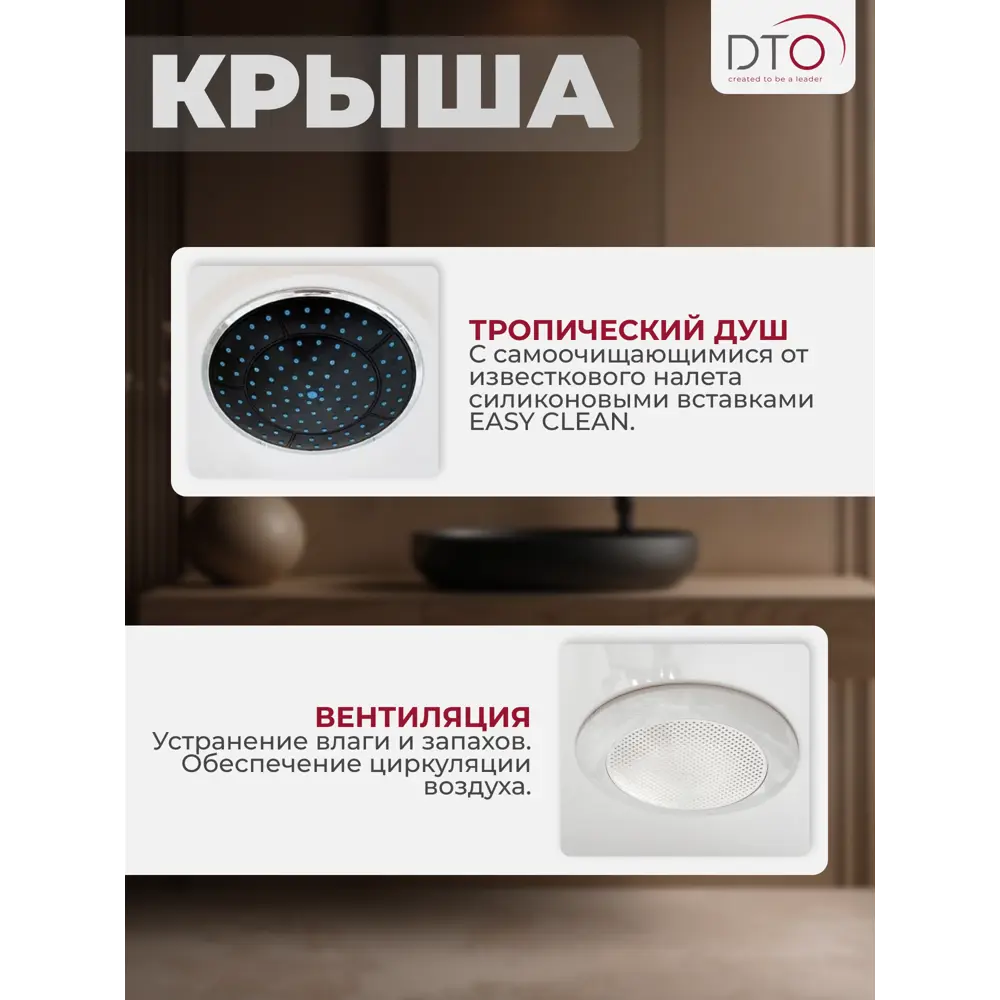 Фото 4 Душевая кабина Dto No Silicone NS/D80S 80x80x220 см высокий поддон, стекло матовое Фото 4 Душевая кабина Dto No Silicone NS/D80S 80x80x220 см высокий поддон, стекло матовое