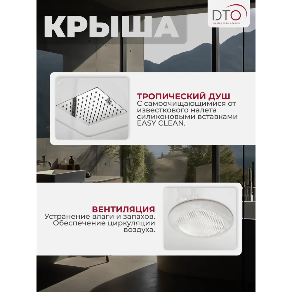 Фото 4 Душевая кабина Dto No Silicone NS/K408SEL 80x80x220 см низкий поддон, стекло прозрачное Фото 4 Душевая кабина Dto No Silicone NS/K408SEL 80x80x220 см низкий поддон, стекло прозрачное