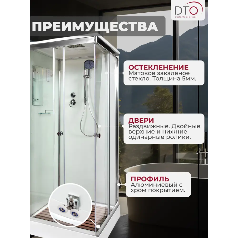 Фото 2 Душевая кабина Dto No Silicone NS/K408SEL 80x80x220 см низкий поддон, стекло прозрачное Фото 2 Душевая кабина Dto No Silicone NS/K408SEL 80x80x220 см низкий поддон, стекло прозрачное