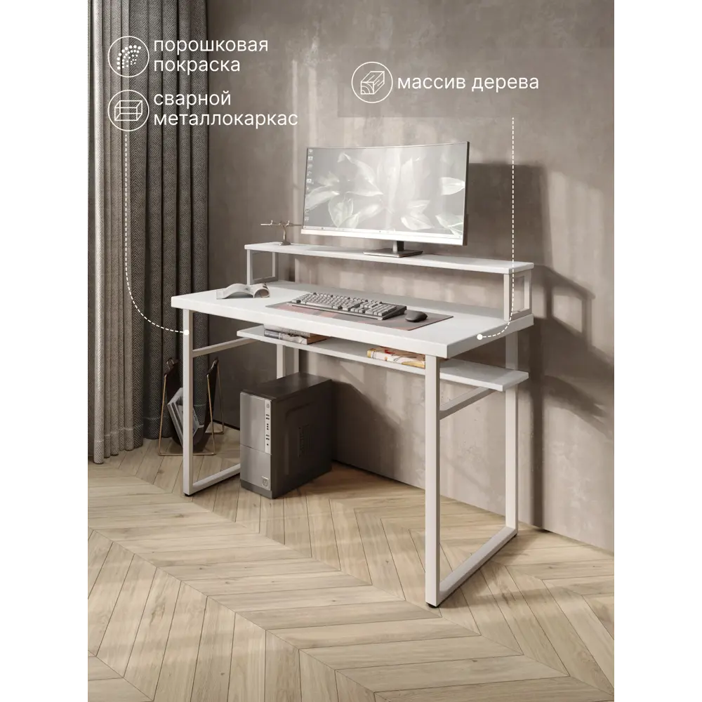 Фото Стол компьютерный Solarius Loft 60x96x100 см сталь и дерево цвет белый Фото Стол компьютерный Solarius Loft 60x96x100 см сталь и дерево цвет белый