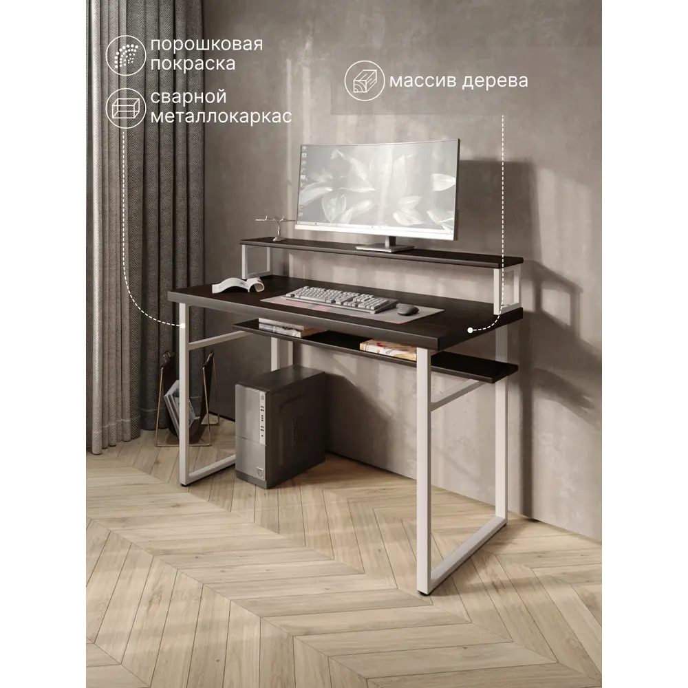 Фото Стол компьютерный Solarius Loft 60x96x130 см сталь и дерево цвет белый/венге Фото Стол компьютерный Solarius Loft 60x96x130 см сталь и дерево цвет белый/венге