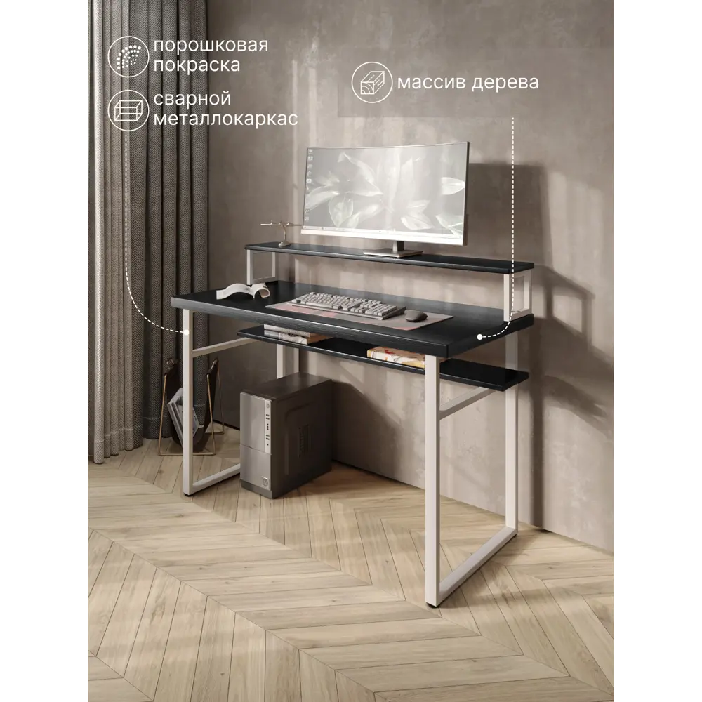 Фото Стол компьютерный Solarius Loft 60x96x130 см сталь и дерево цвет белый/оникс Фото Стол компьютерный Solarius Loft 60x96x130 см сталь и дерево цвет белый/оникс