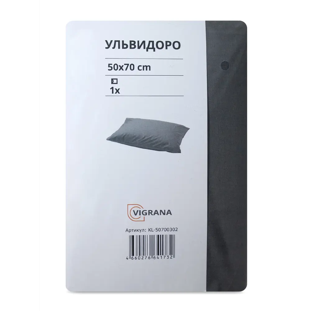 Фото 5 Наволочка Vigrana KL-50700302 70x50 см хлопок 1 шт цвет серый Фото 5 Наволочка Vigrana KL-50700302 70x50 см хлопок 1 шт цвет серый