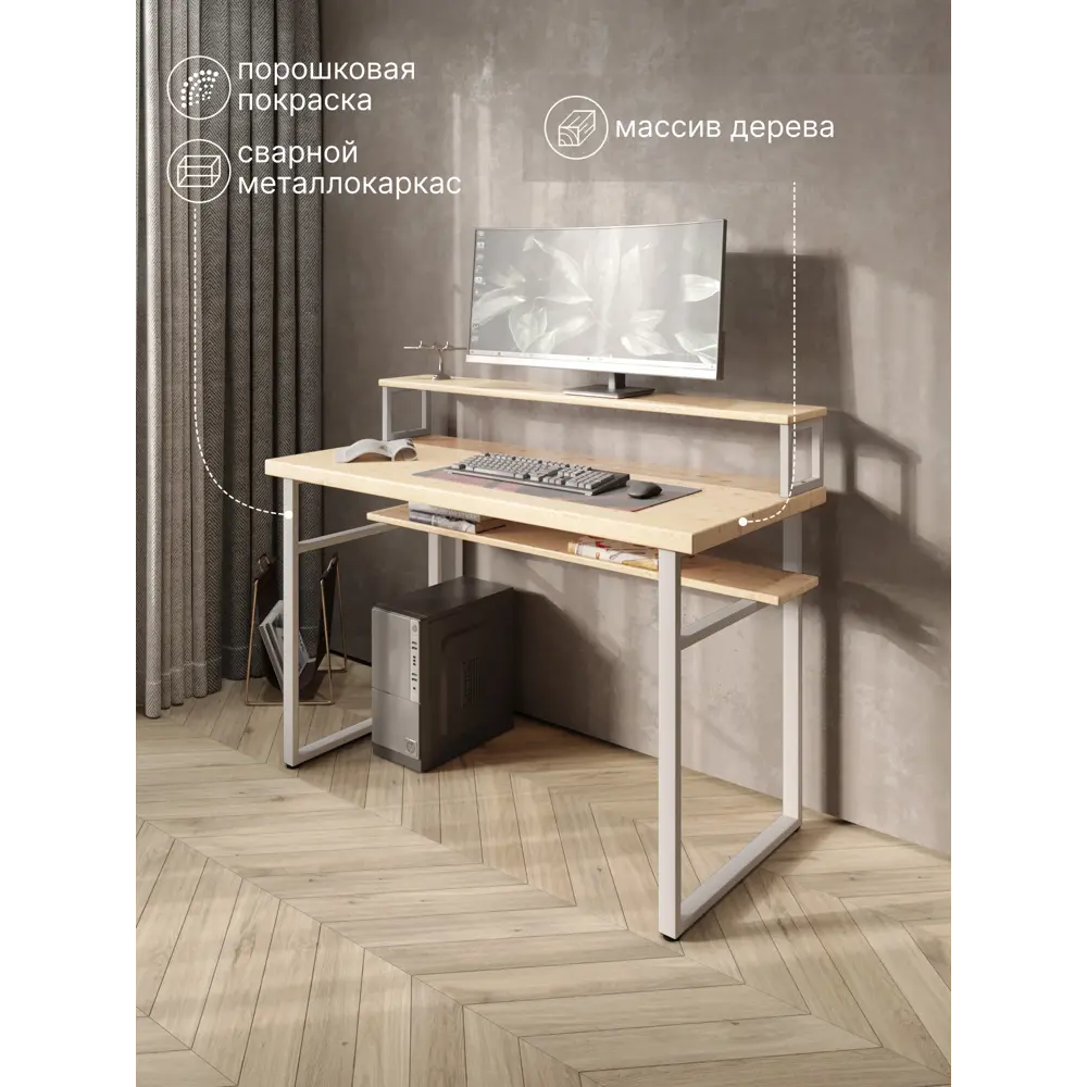 Фото Стол компьютерный Solarius Loft 60x96x100 см сталь и дерево цвет белый/натуральный Фото Стол компьютерный Solarius Loft 60x96x100 см сталь и дерево цвет белый/натуральный