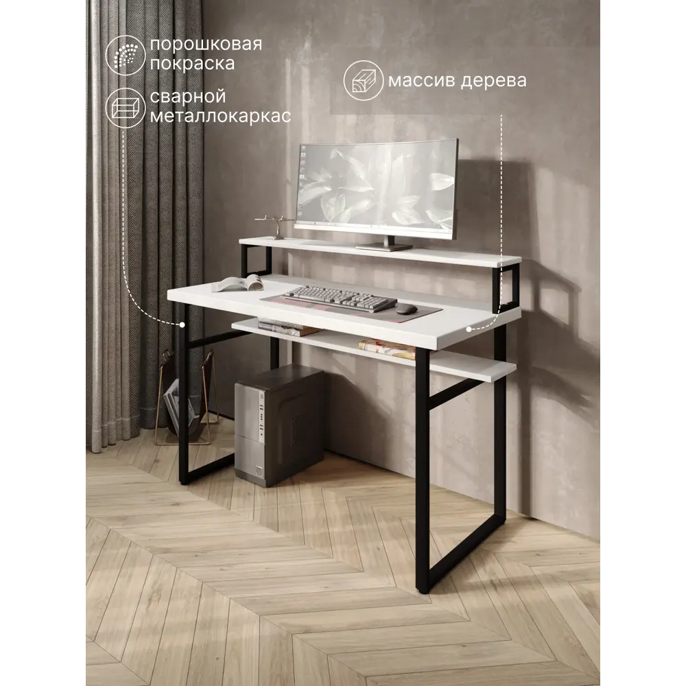 Фото Стол компьютерный Solarius Loft 60x96x140 см сталь и дерево цвет белый/черный Фото Стол компьютерный Solarius Loft 60x96x140 см сталь и дерево цвет белый/черный