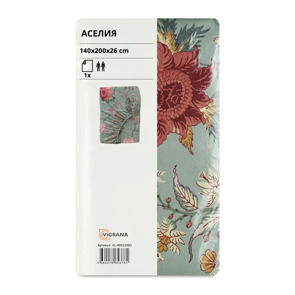 Фото 6 Простыня Vigrana АСЕЛИЯ 140x200 см сатин на резинке цвет разноцветный Фото 6 Простыня Vigrana АСЕЛИЯ 140x200 см сатин на резинке цвет разноцветный