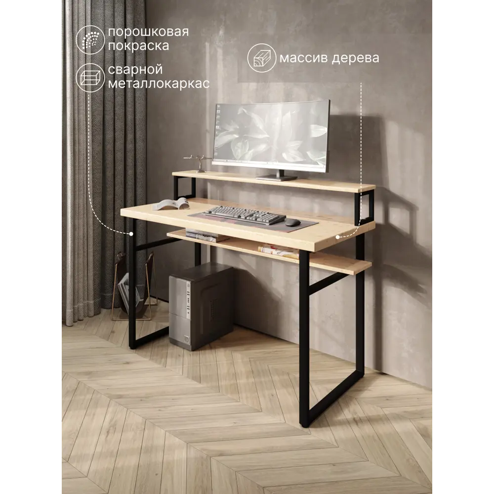 Фото Стол компьютерный Solarius Loft 60x96x90 см сталь и дерево цвет черный/натуральный Фото Стол компьютерный Solarius Loft 60x96x90 см сталь и дерево цвет черный/натуральный