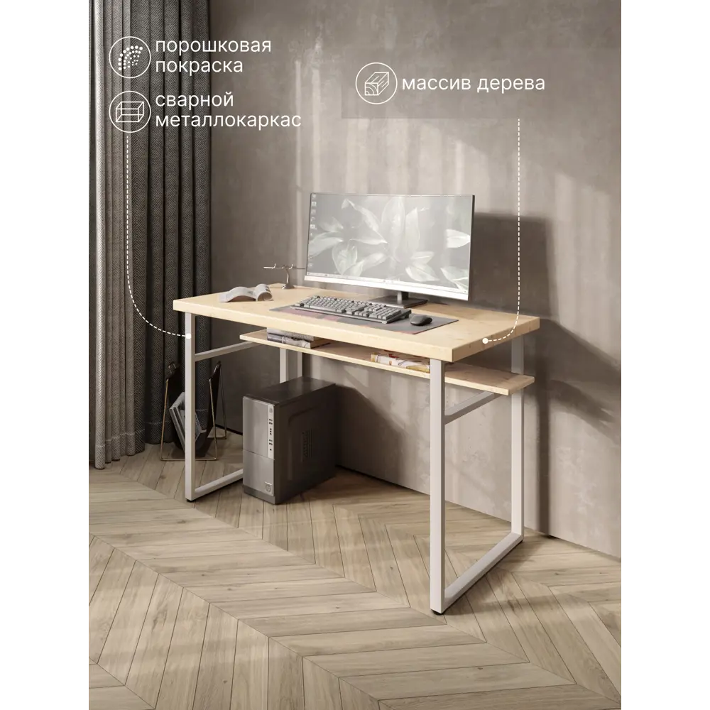 Фото Стол компьютерный Solarius Loft 60x78x140 см сталь и дерево цвет белый/натуральный Фото Стол компьютерный Solarius Loft 60x78x140 см сталь и дерево цвет белый/натуральный