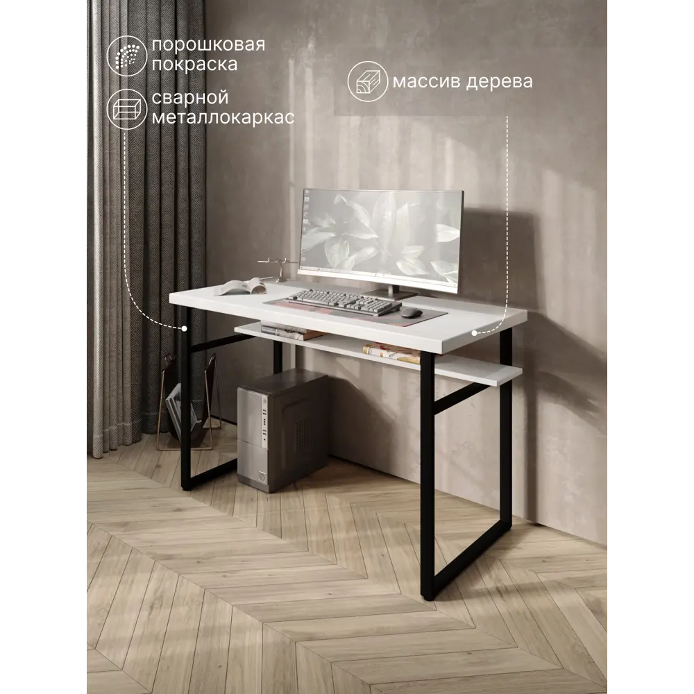 Фото Стол компьютерный Solarius Loft 60x78x130 см сталь и дерево цвет белый/черный Фото Стол компьютерный Solarius Loft 60x78x130 см сталь и дерево цвет белый/черный
