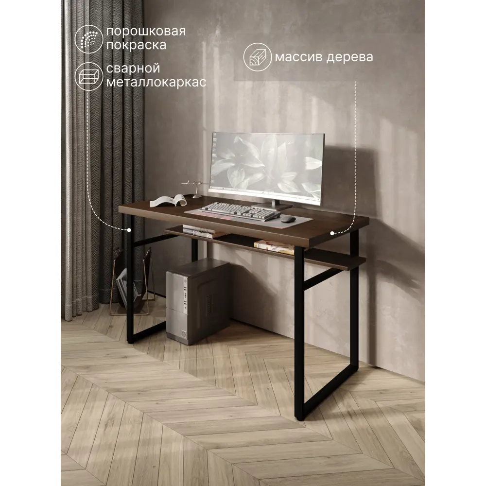 Фото Стол компьютерный Solarius Loft 60x78x110 см сталь и дерево цвет темный дуб/черный Фото Стол компьютерный Solarius Loft 60x78x110 см сталь и дерево цвет темный дуб/черный