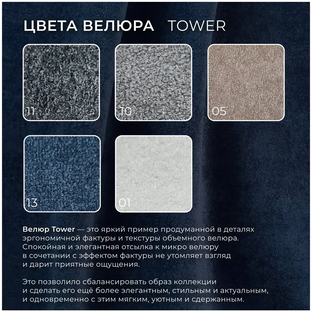 Фото 9 Кресло Лига диванов Лига-072 82x75x85 см велюр цвет tower 13 синий Фото 9 Кресло Лига диванов Лига-072 82x75x85 см велюр цвет tower 13 синий