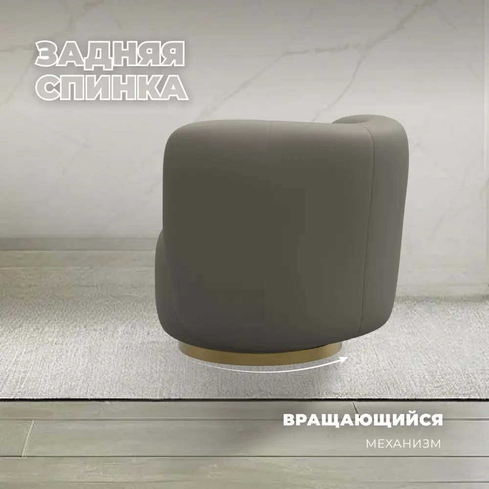 Фото 4 Кресло Лига диванов Лига-072 131008_спб 82x75x85 см эко-кожа цвет grifon 04 бежевый Фото 4 Кресло Лига диванов Лига-072 131008_спб 82x75x85 см эко-кожа цвет grifon 04 бежевый