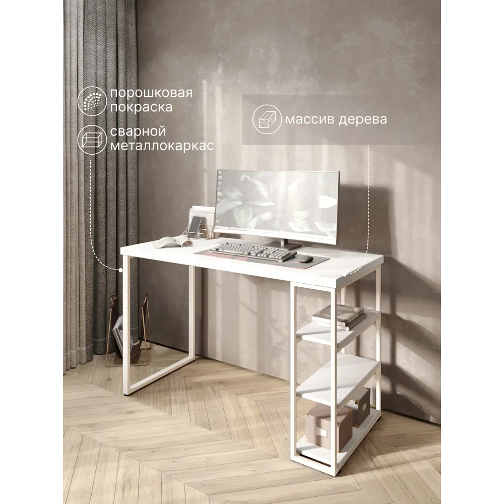 Фото Стол письменный Solarius Loft 60x76.5x90 см сталь и дерево лофт ножки цвет белый Фото Стол письменный Solarius Loft 60x76.5x90 см сталь и дерево лофт ножки цвет белый