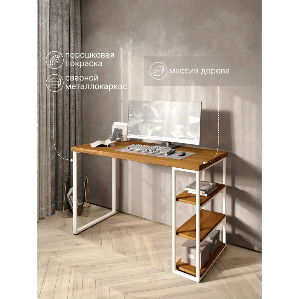 Фото Стол письменный Solarius Loft 60x76.5x130 см сталь и дерево лофт ножки цвет белый/ольха Фото Стол письменный Solarius Loft 60x76.5x130 см сталь и дерево лофт ножки цвет белый/ольха