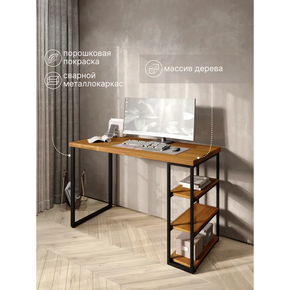 Фото Стол письменный Solarius Loft 60x76.5x130 см сталь и дерево лофт ножки цвет ольха/черный Фото Стол письменный Solarius Loft 60x76.5x130 см сталь и дерево лофт ножки цвет ольха/черный