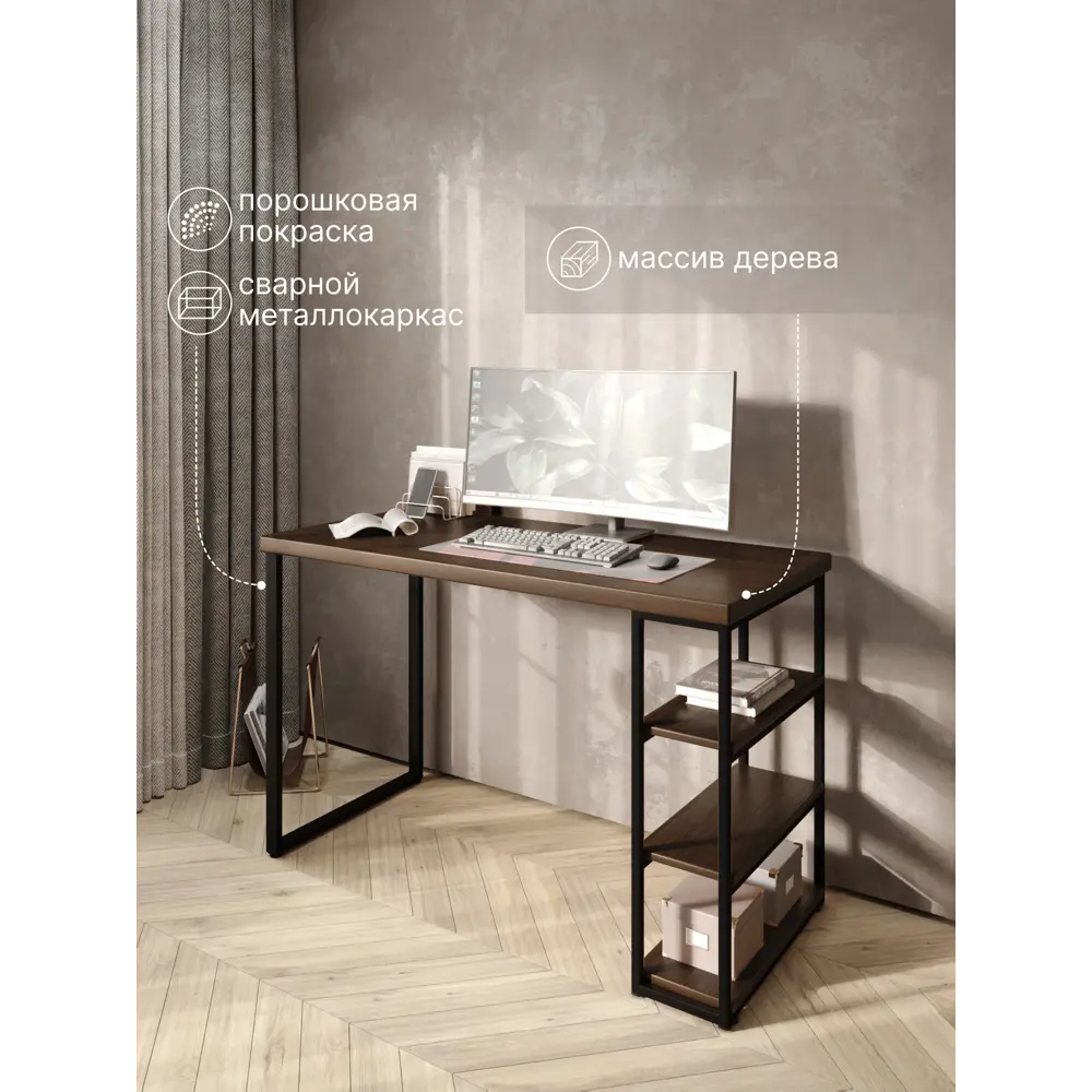 Фото Стол письменный Solarius Loft 60x76.5x90 см сталь и дерево лофт ножки цвет темный дуб/черный Фото Стол письменный Solarius Loft 60x76.5x90 см сталь и дерево лофт ножки цвет темный дуб/черный