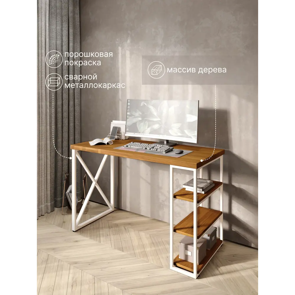 Фото Стол письменный Solarius Loft 60x76.5x120 см сталь и дерево крестообразные ножки цвет белый/ольха Фото Стол письменный Solarius Loft 60x76.5x120 см сталь и дерево крестообразные ножки цвет белый/ольха