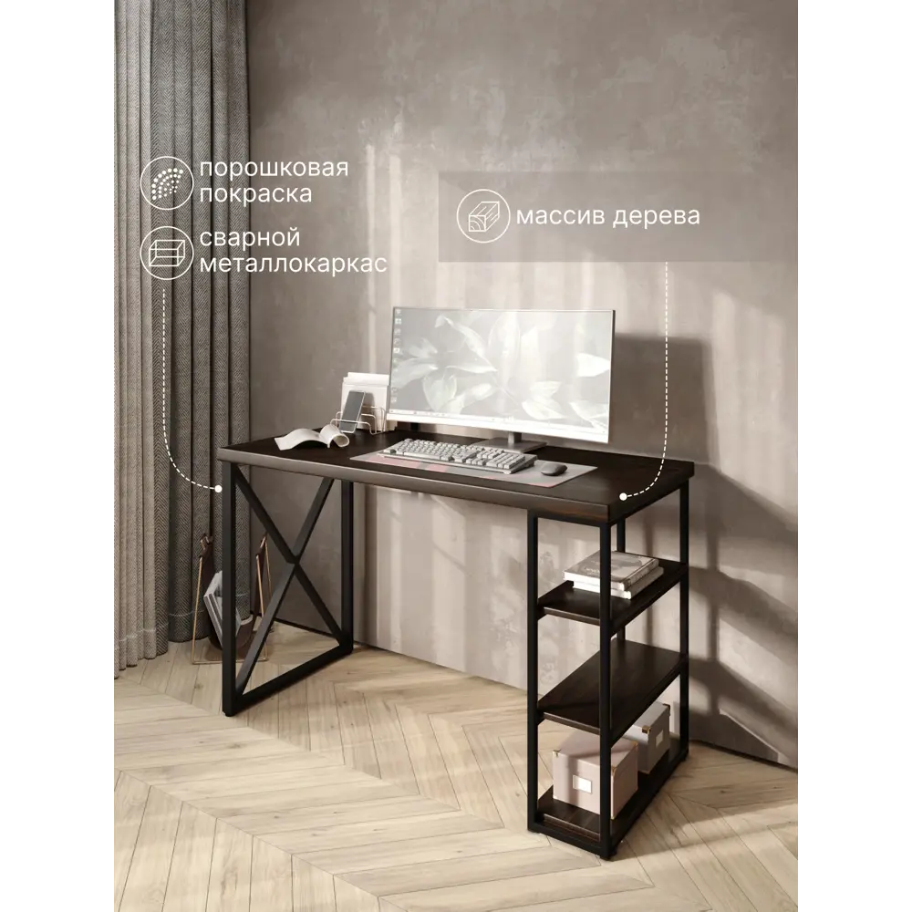 Фото Стол письменный Solarius Loft 60x76.5x140 см сталь и дерево крестообразные ножки цвет черный/венге Фото Стол письменный Solarius Loft 60x76.5x140 см сталь и дерево крестообразные ножки цвет черный/венге