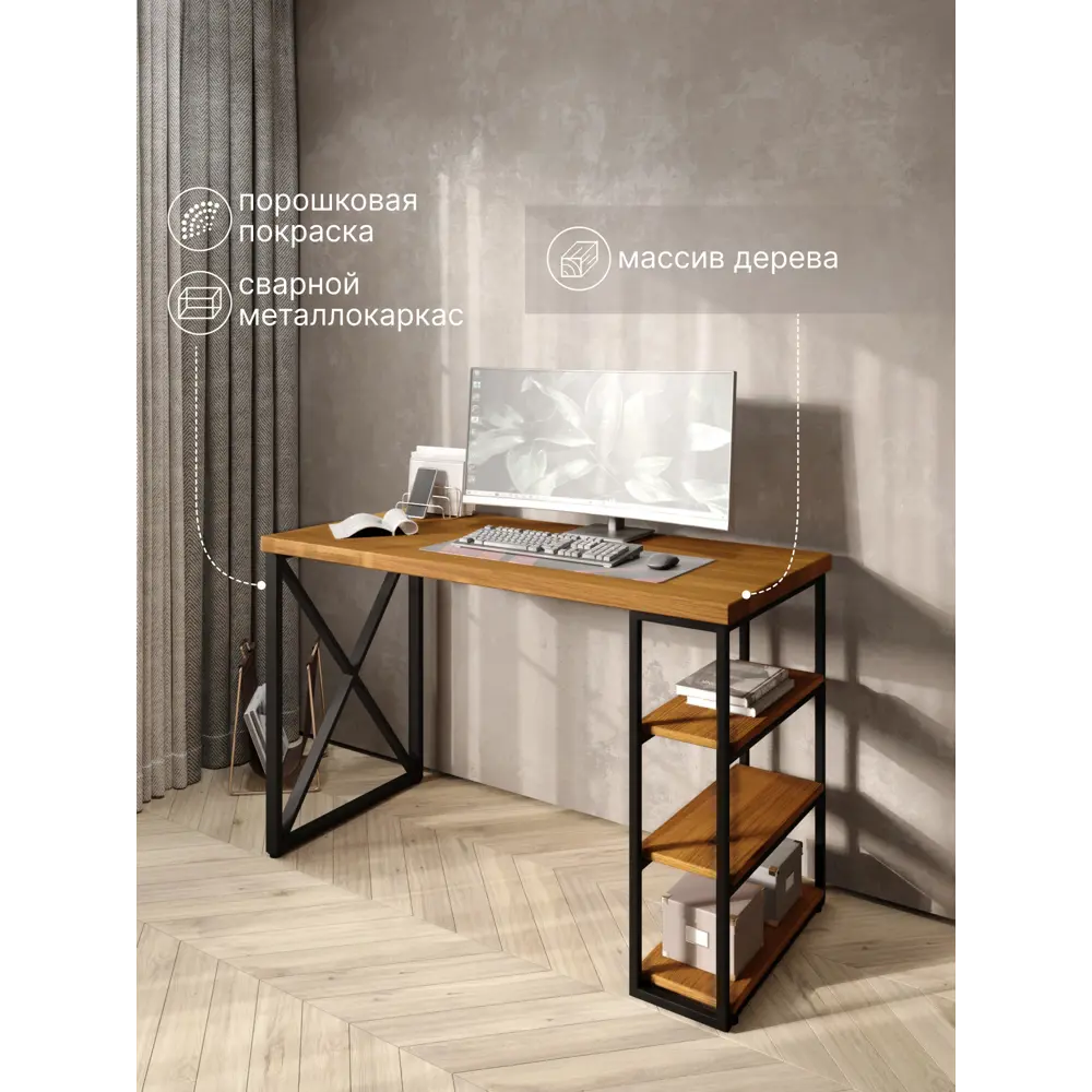 Фото Стол письменный Solarius Loft 60x76.5x110 см сталь и дерево крестообразные ножки цвет ольха/черный Фото Стол письменный Solarius Loft 60x76.5x110 см сталь и дерево крестообразные ножки цвет ольха/черный