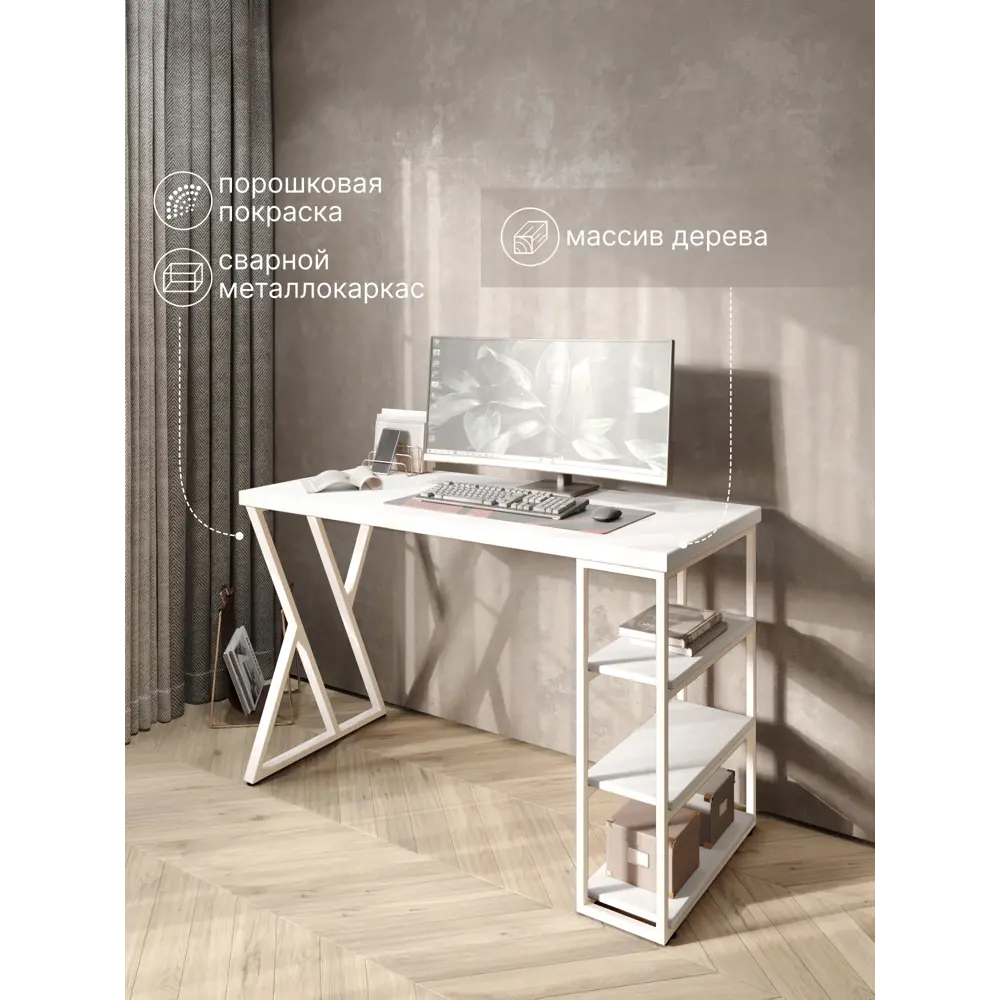 Фото Стол письменный Solarius Loft 60x76.5x110 см сталь и дерево Z-образные ножки цвет белый Фото Стол письменный Solarius Loft 60x76.5x110 см сталь и дерево Z-образные ножки цвет белый