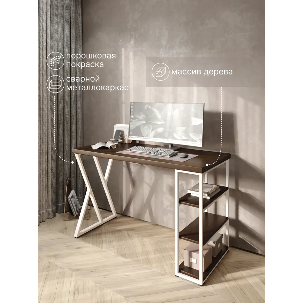 Фото Стол письменный Solarius Loft 60x76.5x110 см сталь и дерево Z-образные ножки цвет белый/темный дуб Фото Стол письменный Solarius Loft 60x76.5x110 см сталь и дерево Z-образные ножки цвет белый/темный дуб