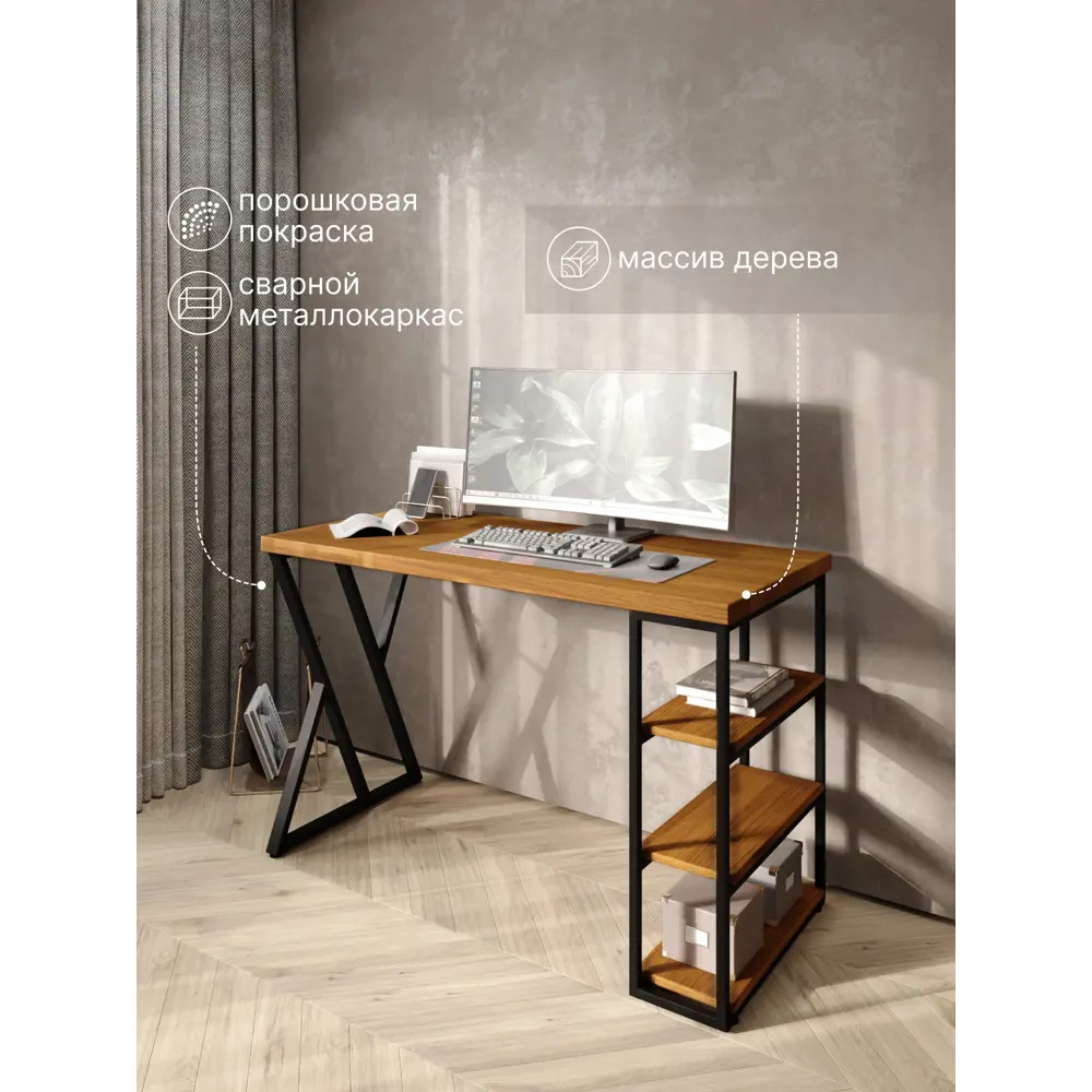 Фото Стол письменный Solarius Loft 60x76.5x140 см сталь и дерево Z-образные ножки цвет ольха/черный Фото Стол письменный Solarius Loft 60x76.5x140 см сталь и дерево Z-образные ножки цвет ольха/черный