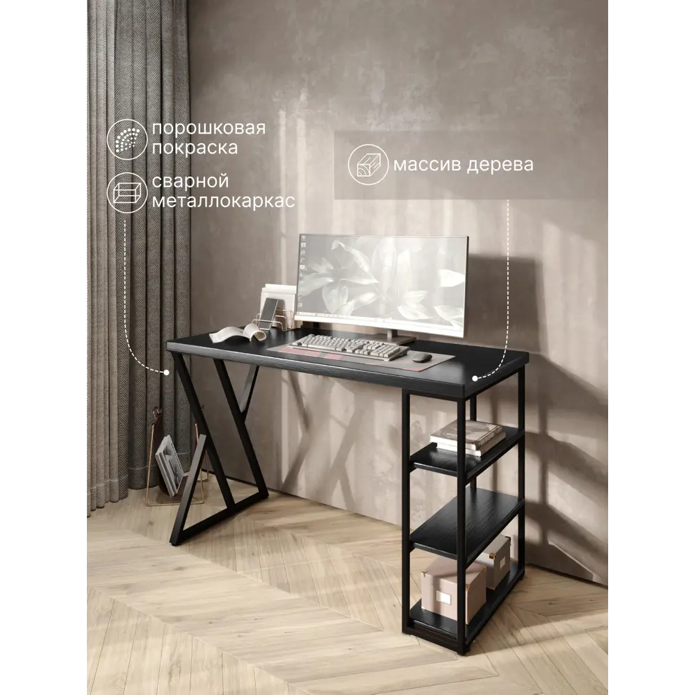 Фото Стол письменный Solarius Loft 60x76.5x140 см сталь и дерево Z-образные ножки цвет черный/оникс Фото Стол письменный Solarius Loft 60x76.5x140 см сталь и дерево Z-образные ножки цвет черный/оникс
