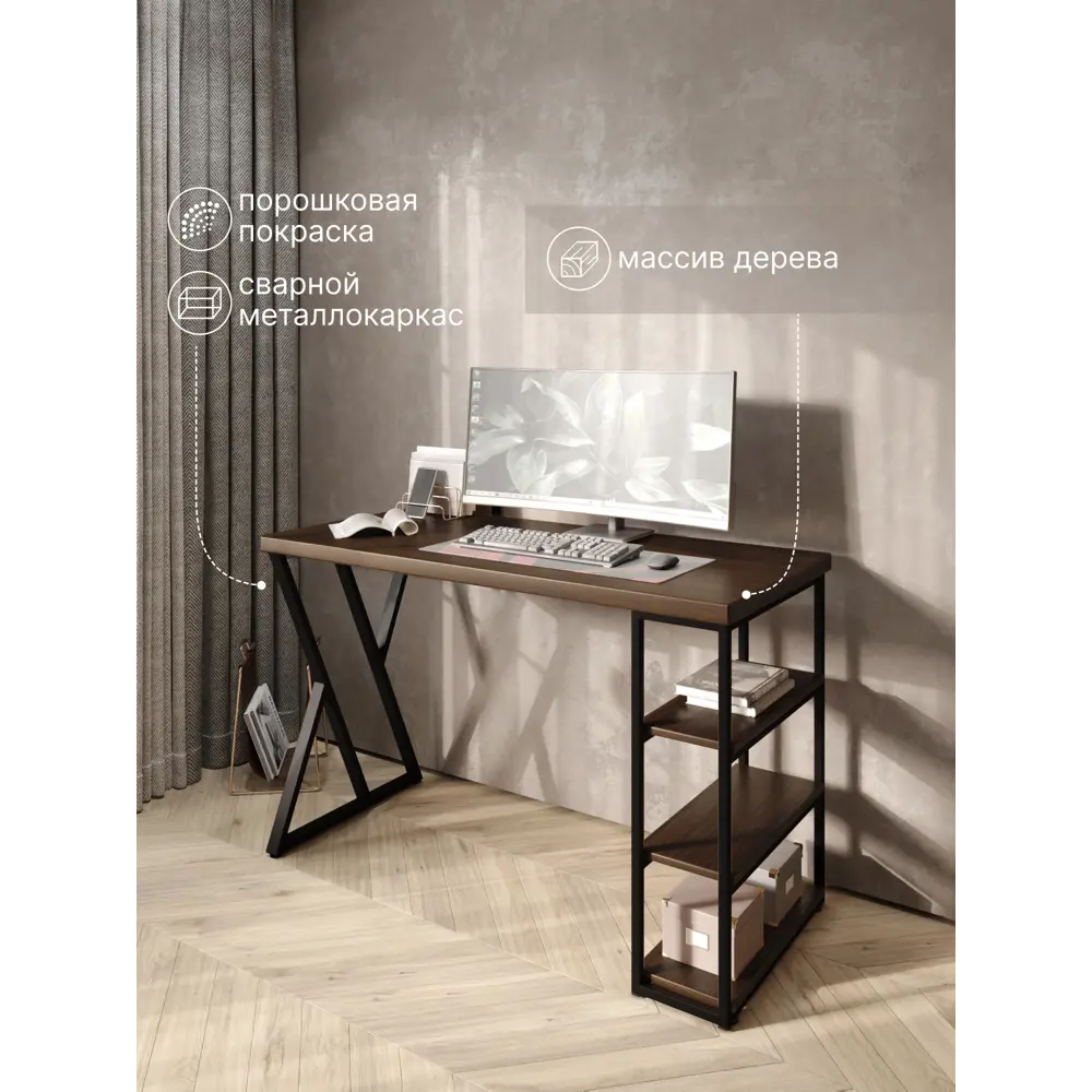 Фото Стол письменный Solarius Loft 60x76.5x140 см сталь и дерево Z-образные ножки цвет темный дуб/черный Фото Стол письменный Solarius Loft 60x76.5x140 см сталь и дерево Z-образные ножки цвет темный дуб/черный