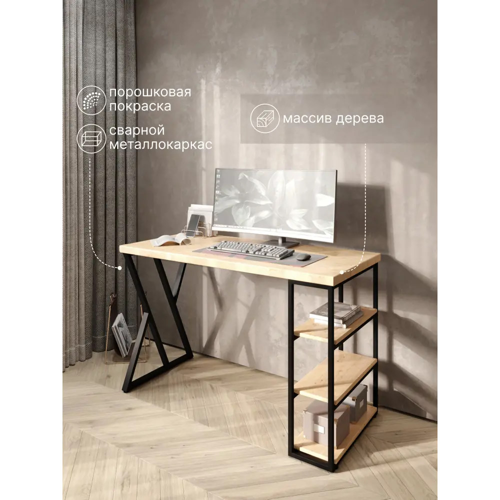 Фото Стол письменный Solarius Loft 60x76.5x100 см сталь и дерево Z-образные ножки цвет черный/натуральный Фото Стол письменный Solarius Loft 60x76.5x100 см сталь и дерево Z-образные ножки цвет черный/натуральный