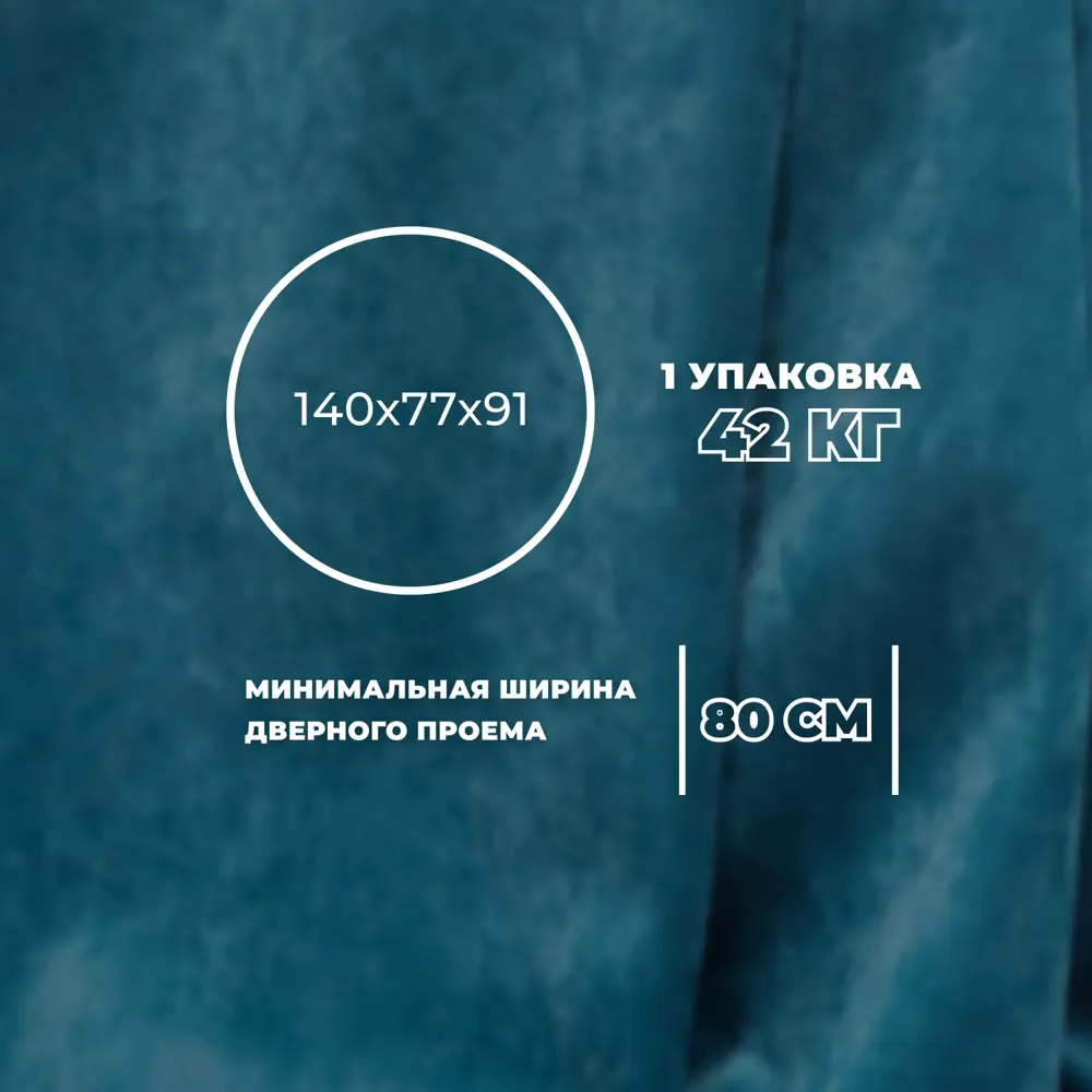 Фото 7 Диван прямой Лига диванов Лига-072 131035_спб 136x74x87 см велюр цвет brut 11 синий Фото 7 Диван прямой Лига диванов Лига-072 131035_спб 136x74x87 см велюр цвет brut 11 синий