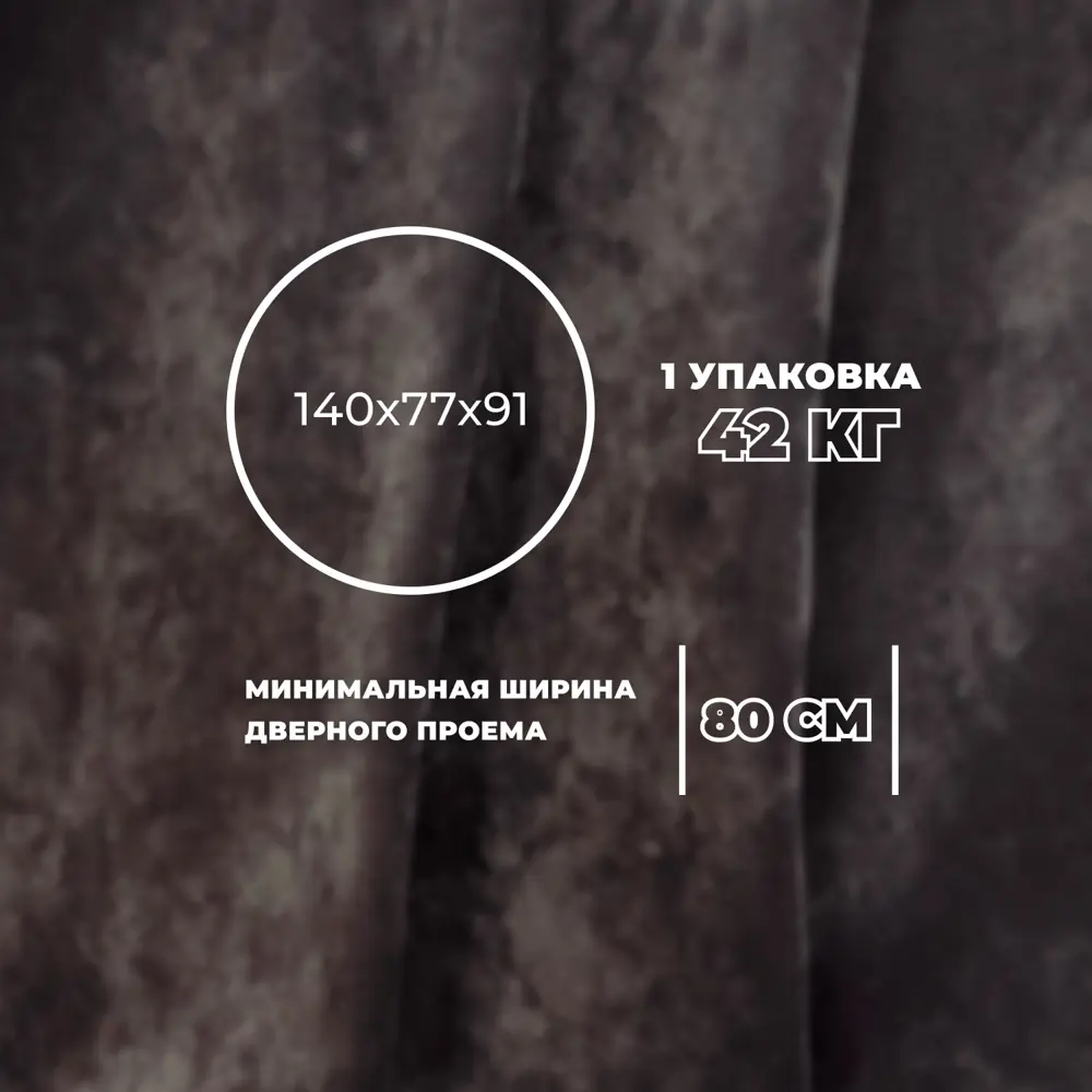 Фото 7 Диван прямой Лига диванов Лига-072 131036_спб 136x74x87 см велюр цвет brut 17 коричневый Фото 7 Диван прямой Лига диванов Лига-072 131036_спб 136x74x87 см велюр цвет brut 17 коричневый