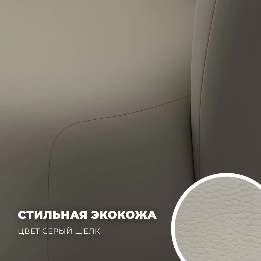 Фото 2 Диван прямой Лига диванов Лига-072 131037_спб 136x74x87 см эко-кожа цвет grifon 04 бежевый Фото 2 Диван прямой Лига диванов Лига-072 131037_спб 136x74x87 см эко-кожа цвет grifon 04 бежевый