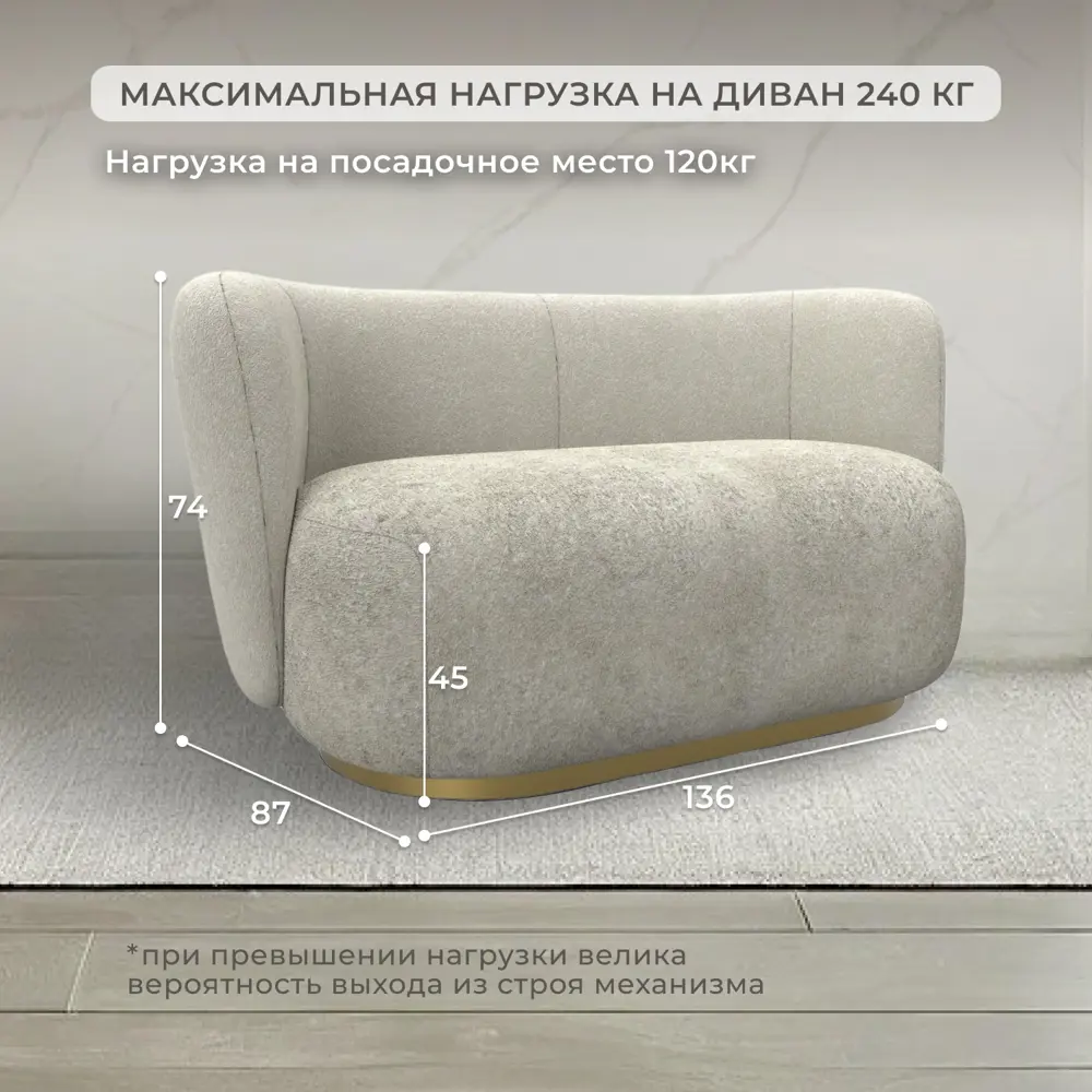 Фото 5 Диван прямой Лига диванов Лига-072 131053_спб 136x74x87 см ткань цвет camby 07 молочный Фото 5 Диван прямой Лига диванов Лига-072 131053_спб 136x74x87 см ткань цвет camby 07 молочный