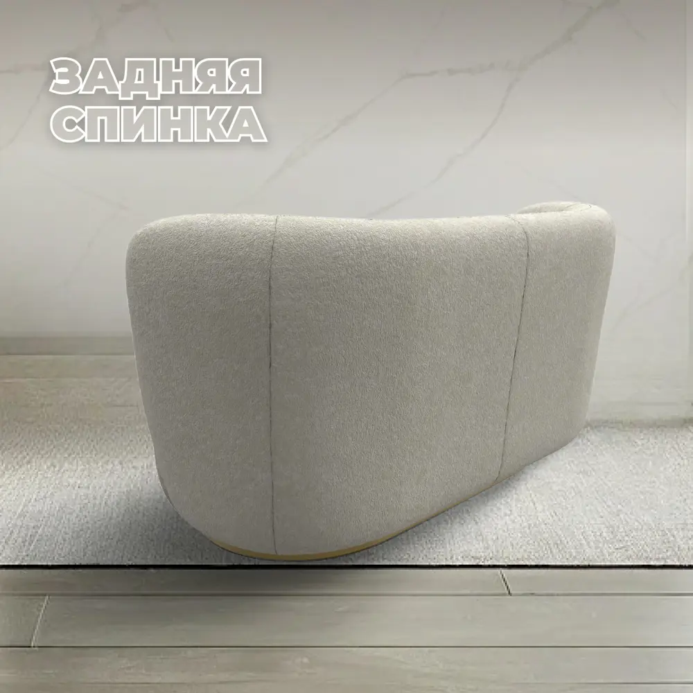Фото 4 Диван прямой Лига диванов Лига-072 131053_спб 136x74x87 см ткань цвет camby 07 молочный Фото 4 Диван прямой Лига диванов Лига-072 131053_спб 136x74x87 см ткань цвет camby 07 молочный