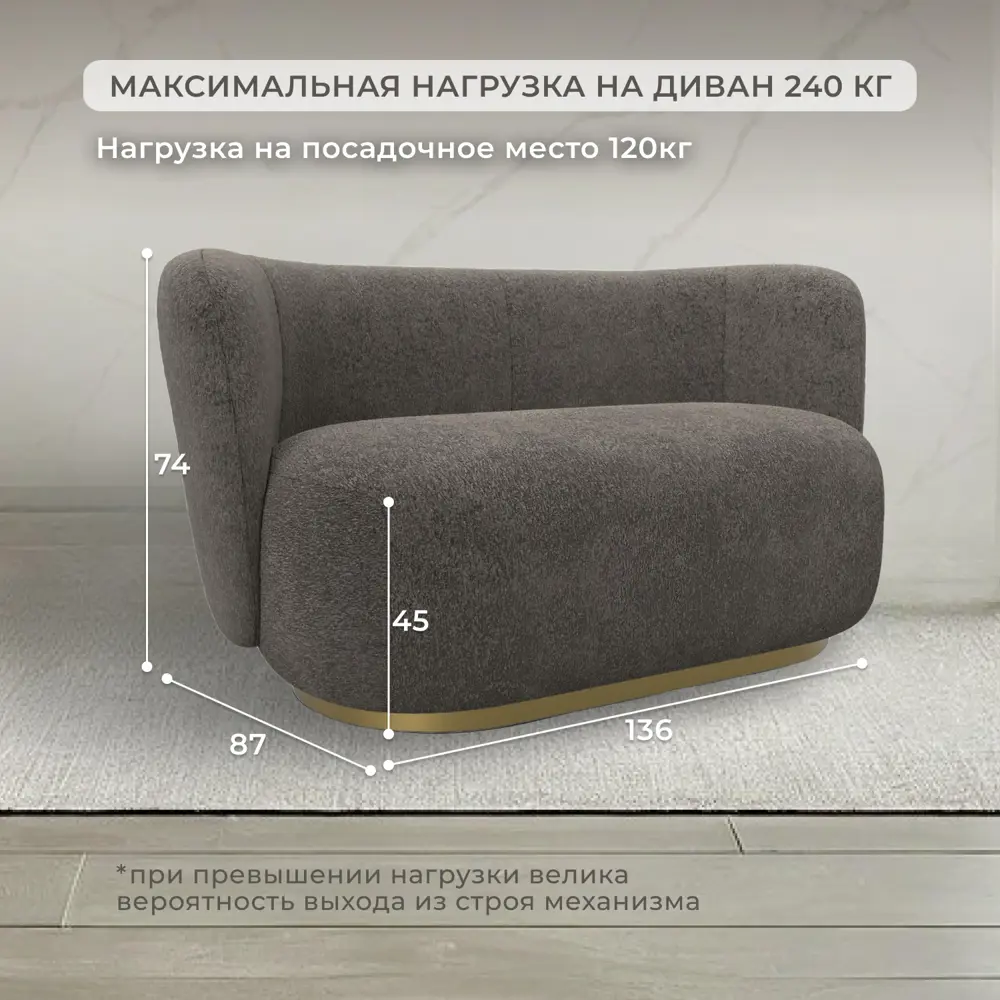 Фото 5 Диван прямой Лига диванов Лига-072 131054_спб 136x74x87 см ткань цвет camby 33 коричневый Фото 5 Диван прямой Лига диванов Лига-072 131054_спб 136x74x87 см ткань цвет camby 33 коричневый