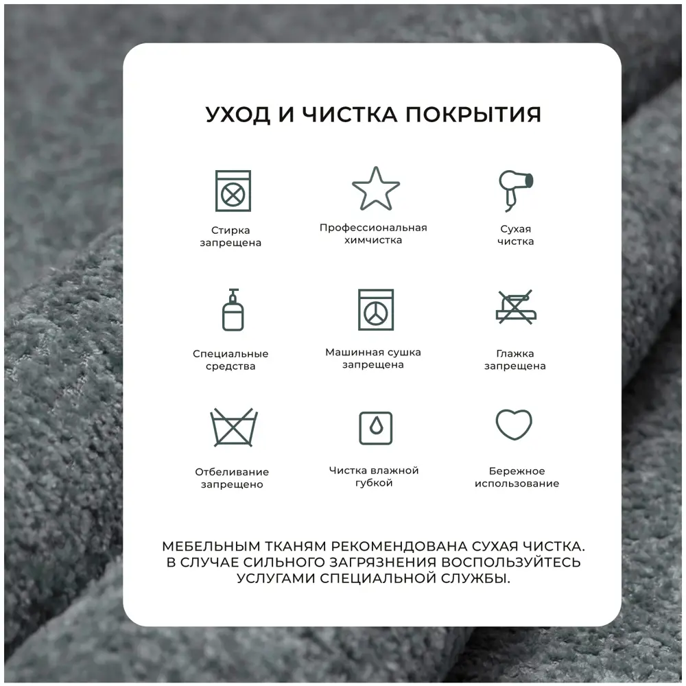 Фото 9 Диван прямой Лига диванов Лига-072 131055_спб 136x74x87 см ткань цвет camby 86 темно-серый Фото 9 Диван прямой Лига диванов Лига-072 131055_спб 136x74x87 см ткань цвет camby 86 темно-серый