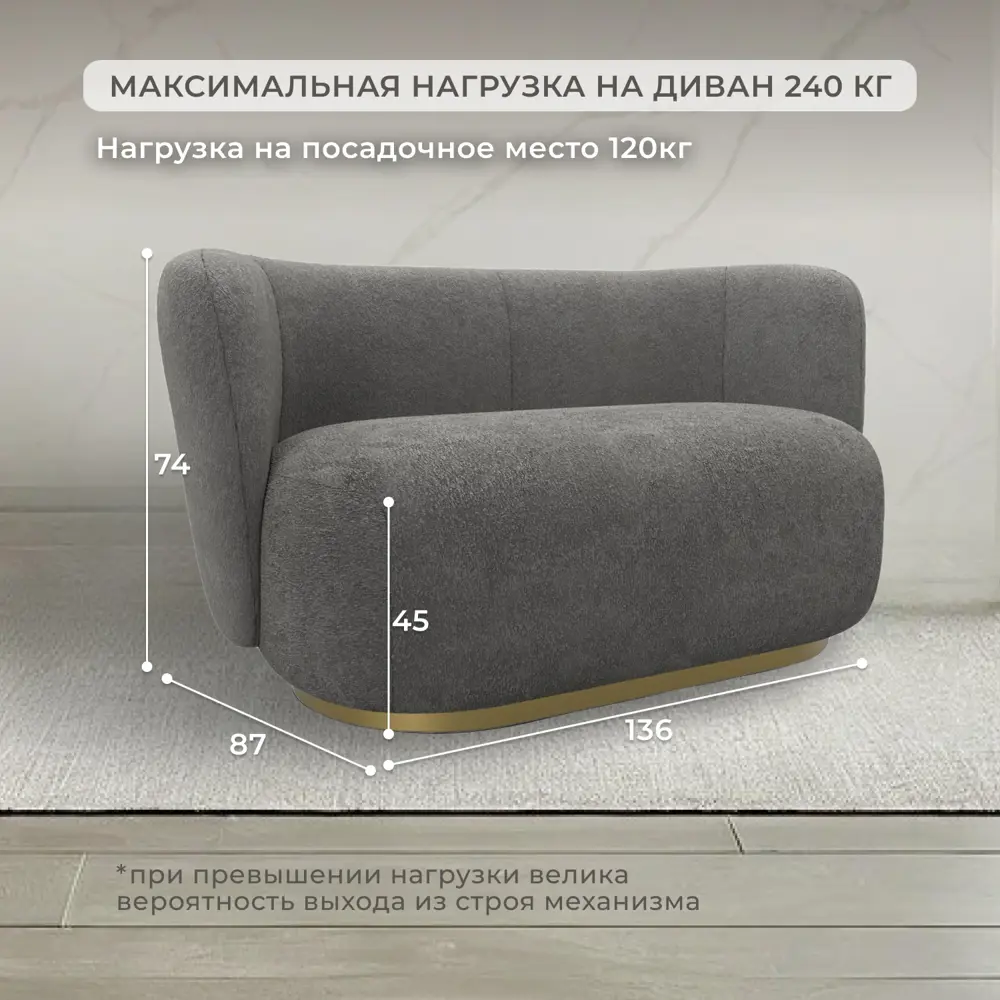 Фото 5 Диван прямой Лига диванов Лига-072 131055_спб 136x74x87 см ткань цвет camby 86 темно-серый Фото 5 Диван прямой Лига диванов Лига-072 131055_спб 136x74x87 см ткань цвет camby 86 темно-серый