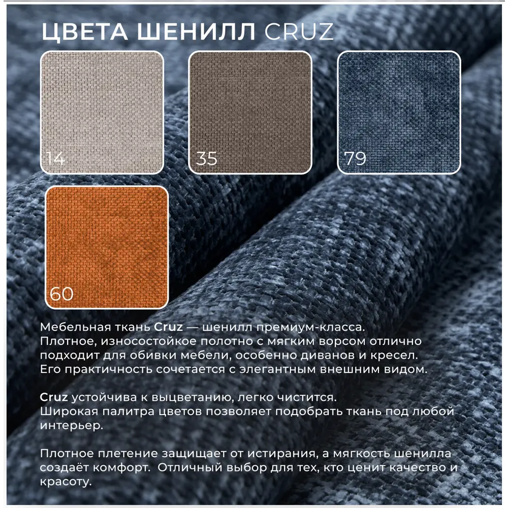 Фото 9 Диван прямой Лига диванов Лига-072 131057_спб 136x74x87 см шенилл цвет cruz 79 синий Фото 9 Диван прямой Лига диванов Лига-072 131057_спб 136x74x87 см шенилл цвет cruz 79 синий