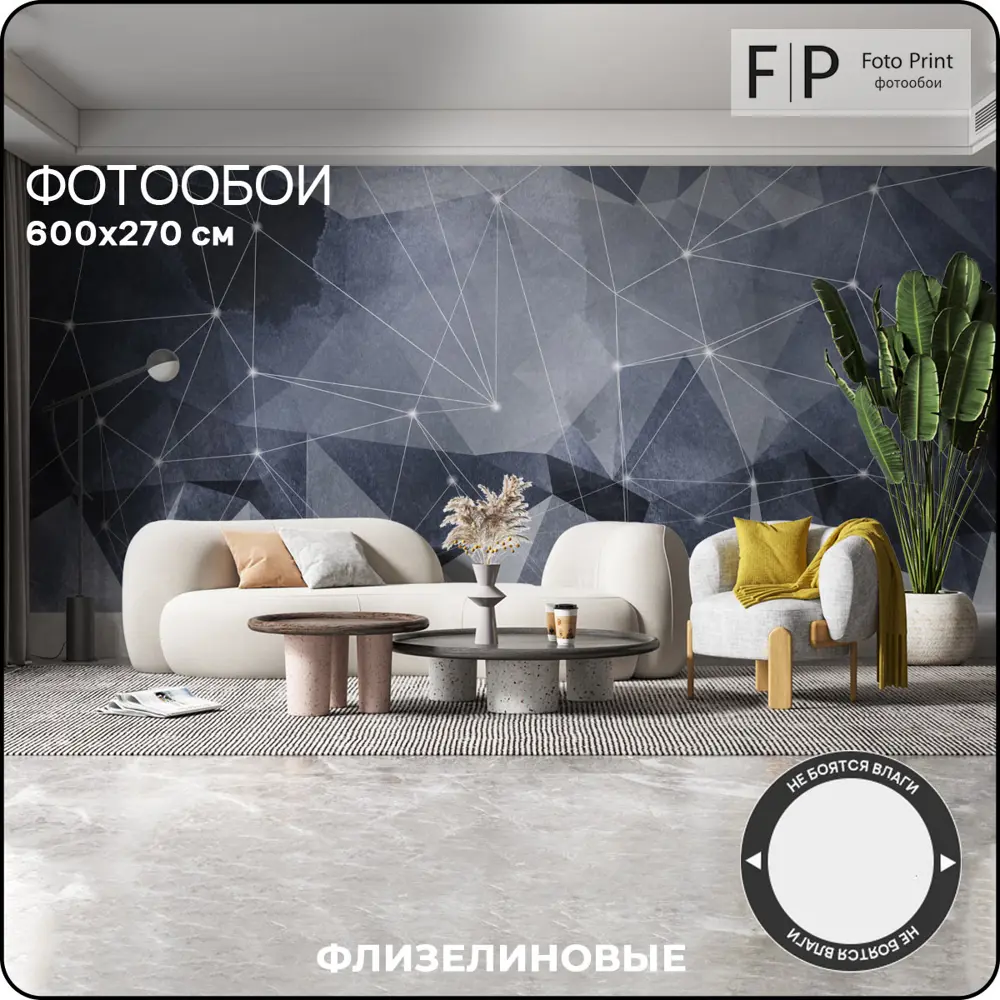 Фото Фотообои флизелиновые Foto print 600x270 см 25-100-А-6-2.7